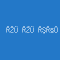 کالای دیجیتال